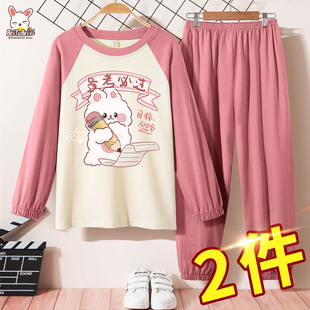 女童睡衣春秋儿童纯棉家居服套装女孩秋季长袖女大童2026新款童装