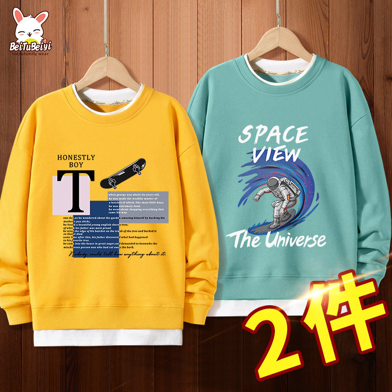 男童t恤长袖2026新款衣服儿童男装上衣男大童卫衣男孩春秋打底衫