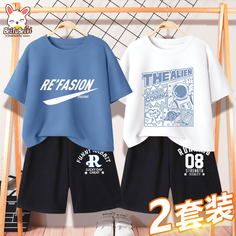 男童套装儿童运动夏装童装中大童衣服2025新款潮帅气男孩夏季薄款