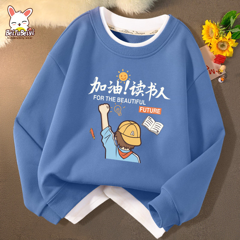 加厚保暖男孩冬季一体绒高领卫衣