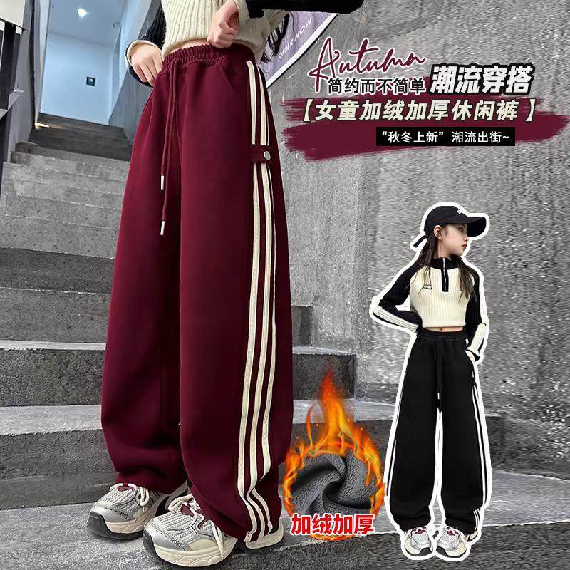 童装女童裤子秋款2025新款秋装阔腿裤儿童休闲裤女宝黑色纯棉卫裤