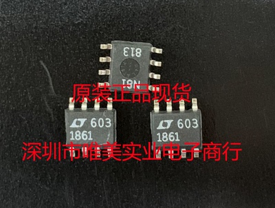 进口原装  LTC1861CS8 LTC1861IS8 LTC1861 SOP 现货可直拍