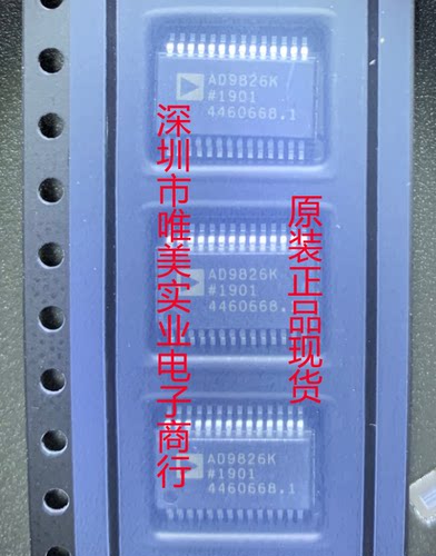 进口原装  AD9826KRS AD9826KRSZ AD9826K AD9826 SSOP 现货