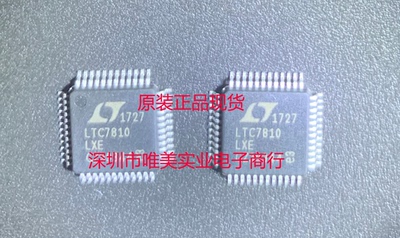 进口原装 LTC7810ELXE LTC7810ILXE LTC7810HLXE LTC7810 现货