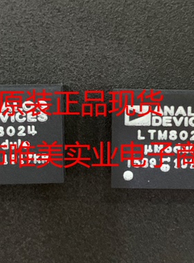 进口原装  LTM8024EY LTM8024IY LTM8024 BGA 现货可直拍