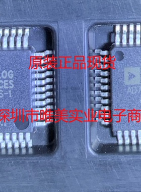 进口原装   AD7864AS-1 AD7864ASZ-1 AD7864-1 QFP 现货可直拍