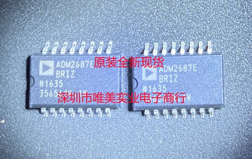 进口原装  ADM2687EBRIZ ADM2687EBRI ADM2687E SOP 现货
