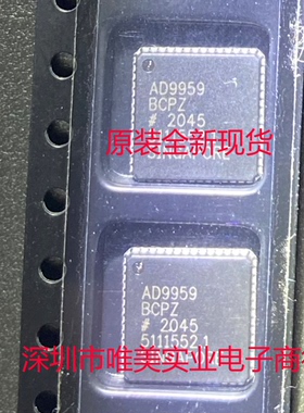 进口原装  AD9959BCPZ AD9959BCP AD9959 LCFSP  现货
