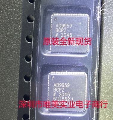 进口原装  AD9959BCPZ AD9959BCP AD9959 LCFSP  现货