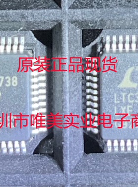 进口原装  LTC3777ELXE LTC3777ILXE LTC3777 QFP 订货