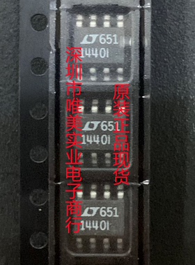 进口原装  LTC1440CS8 LTC1440IS8 LTC1440 SOP8 现货可直拍