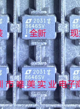进口原装  LT8646SEV LT8646SIV LT8646S LQFN 订货