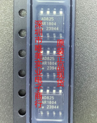 进口原装  AD825ARZ AD825AR AD825 SOP8 现货可直拍