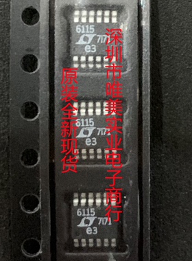 进口原装  LTC6115IMS LTC6115HMS LTC6115 MSOP 订货