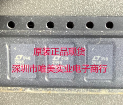 进口原装   LTC2445CUHF LTC2445IUHF LTC2445 QFN 现货可直拍