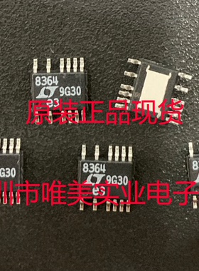 进口原装 LT8364EMSE LT8364IMSE LT8364HMSE LT8364 MSOP 现货