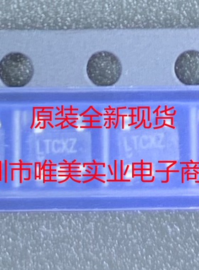 进口原装  LTC3406ABES5 LTC3406AB LTCXZ SOT23 现货可直拍