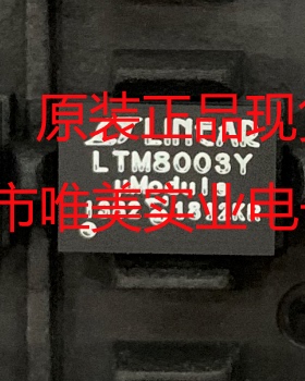 进口原装  LTM8003IY LTM8003HY LTM8003 BGA 现货可直拍