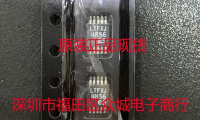 进口原装  LTC3103EMSE LTC3103IMSE LTC3103 MSOP现货可直拍