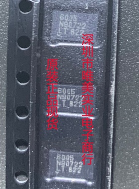 进口原装 LT6005CDHC LT6005IDHC LT6005HDHC LT6005 DFN 现货