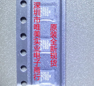 进口原装  LTC4312CDE LTC4312IDE LTC4312 DFN 现货可直拍