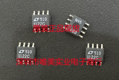 进口原装  LT1122CS8 LT1122DS8 LT1122 SOP8 现货可直拍