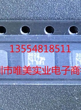 进口原装  LT3022EDHC LT3022IDHC LT3022 DFN 现货可直拍