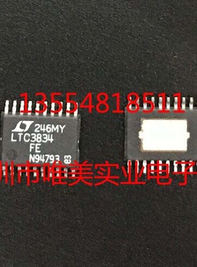 进口原装  LTC3834EFE LTC3834IFE LTC3834 TSSOP 现货可直拍
