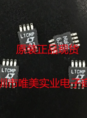 进口原装 LTC6104CMS8 LTC6104IMS8 LTC6104HMS8 LTC6104 现货