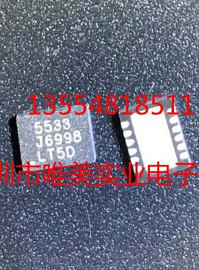 进口原装 LTC5533EDE LTC5533 QFN12 RF功率检测器 现货可直拍