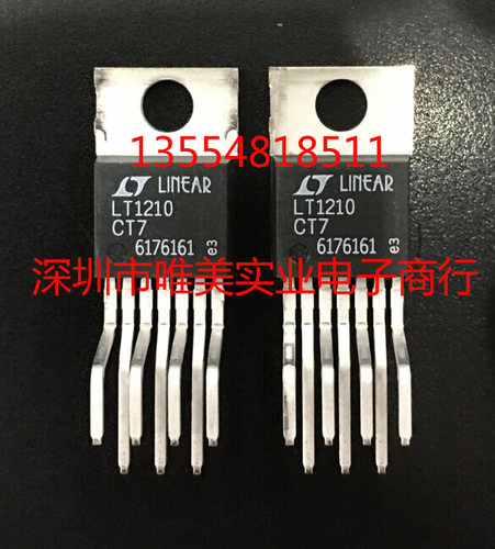 进口原装假一赔十 LT1210CT7 LT1210 TO220 低噪声放大器 现货
