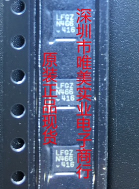 进口原装  LTC5582IDD LTC5582 LFGZ DFN 现货可直拍