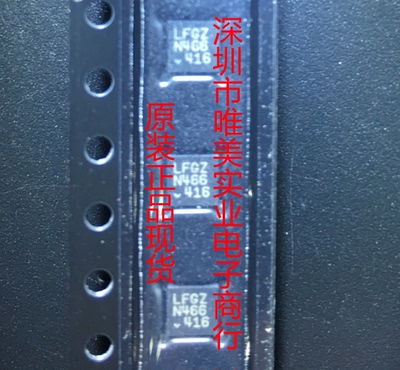 进口原装  LTC5582IDD LTC5582 LFGZ DFN 现货可直拍