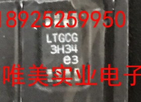 原装 LT5400ACMS8E-5 LT5400AIMS8E-5 LT5400AHMS8E-5 LT5400-5