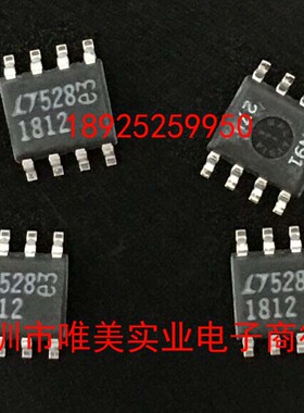 进口原装  LT1812CS8 LT1812CS8 LT1812 SOP8 现货可直拍