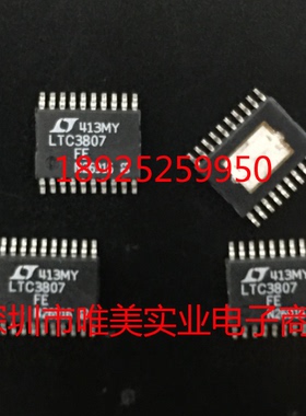 原装 LTC3807EFE LTC3807IFE LTC3807HFE LTC3807MPFE LTC3807