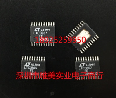 原装 LTC3807EFE LTC3807IFE LTC3807HFE LTC3807MPFE LTC3807