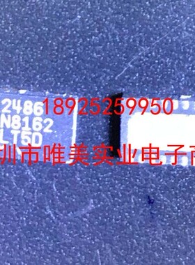 进口原装  LTC2486CDE LTC2486IDE LTC2486 DFN 现货可直拍
