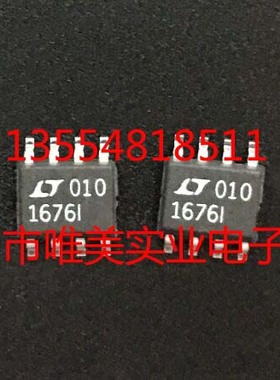 进口原装  LT1676CS8 LT1676IS8 LT1676 SOP8 现货可直拍