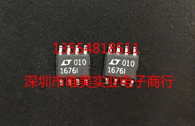 进口原装  LT1676CS8 LT1676IS8 LT1676 SOP8 现货可直拍