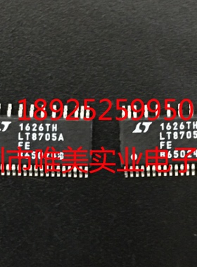 进口原装 LT8705AEFE LT8705AIFE LT8705AHFE LT8705AMPFE LT8705