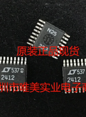 进口原装  LTC2412CGN LTC2412IGN LTC2412 SSOP 现货可直拍