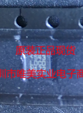 进口原装  LTC3558EUD LTC3558 LDCD DFN 现货可直拍