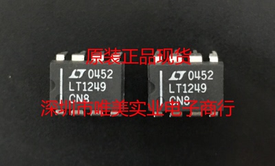 进口原装  LT1249CN8 LT1249CN8 LT1249 DIP8 现货可直拍