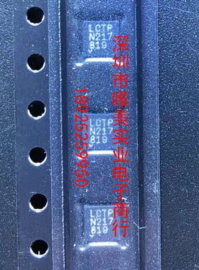 进口原装假一赔十 LT3480EDD LT3480IDD LCTP LT3480 DFN 可直拍