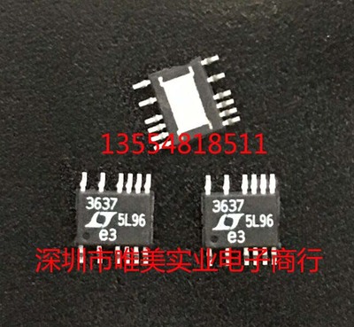 进口原装 LTC3637EMSE LTC3637IMSE LTC3637HMSE LTC3637 现货