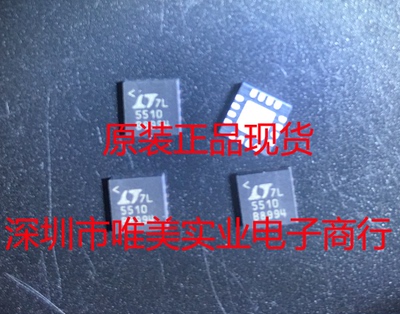 进口原装  LTC5510IUF LTC5510 QFN 现货可直拍