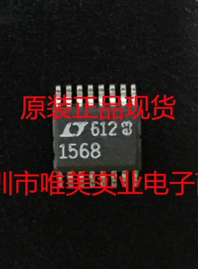 进口原装  LT1568CGN LT1568IGN LT1568 SSOP 现货可直拍