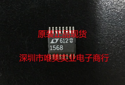 进口原装  LT1568CGN LT1568IGN LT1568 SSOP 现货可直拍