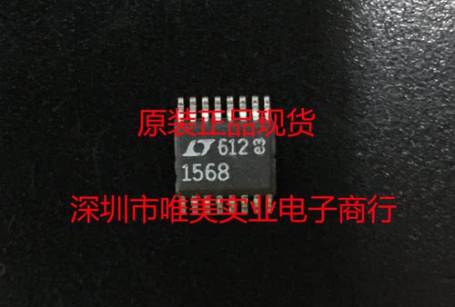 进口原装  LT1568CGN LT1568IGN LT1568 SSOP 现货可直拍
